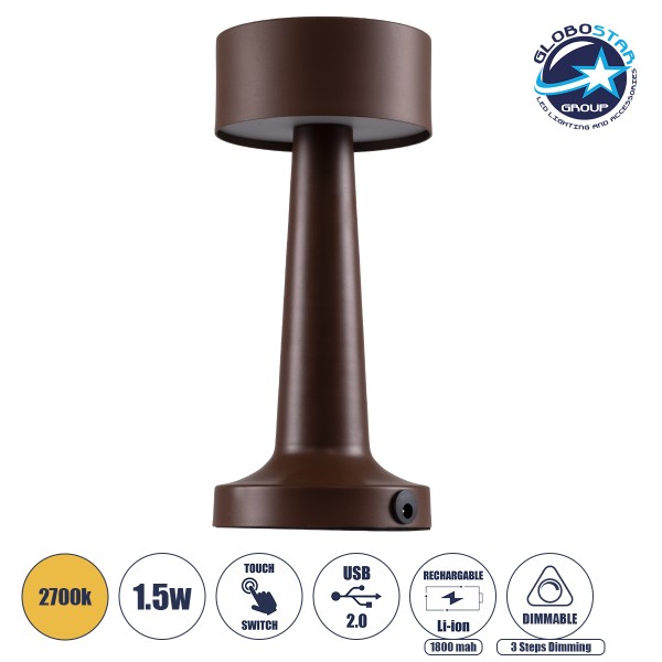 GloboStar® BELLA 76507 Επαναφορτιζόμενο Επιτραπέζιο Φωτιστικό Πορτατίφ LED 1.5W 105lm 120° DC 5V IP44 Θερμό Λευκό 2700K Dimmable Καφέ Αλουμίνιο - Μ9 x Π9 x Υ21cm - 2 Xρόνια Εγγύηση