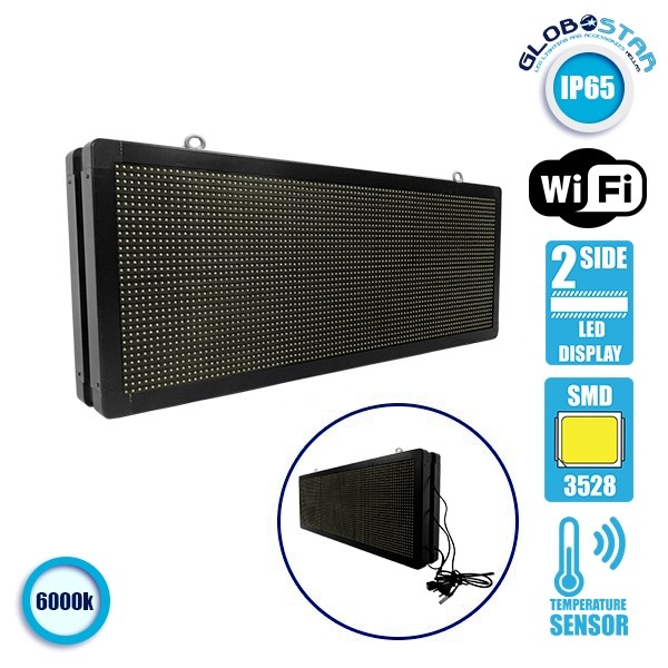 GLOBOSTAR®DISPLAY 90320 Κυλιόμενη Ψηφιακή Επιγραφή P10 Διπλής Όψης LED AC 220-240V Αδιάβροχο IP65 Ψυχρό Λευκό 6000K - WiFi Control μέσω FK APP - Αισθητήρας Θερμοκρασίας & Υγρασίας - Μ104 x Π12 x Υ40cm - 2 Χρόνια Εγγύηση