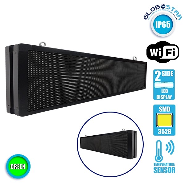 GloboStar® 90332 Κυλιόμενη Ψηφιακή Επιγραφή P10 LED SMD AC 220-240V με Wi-Fi - Αδιάβροχή IP65 - Διπλής Όψης - Μ168 x Π12 x Υ40cm Πράσινο