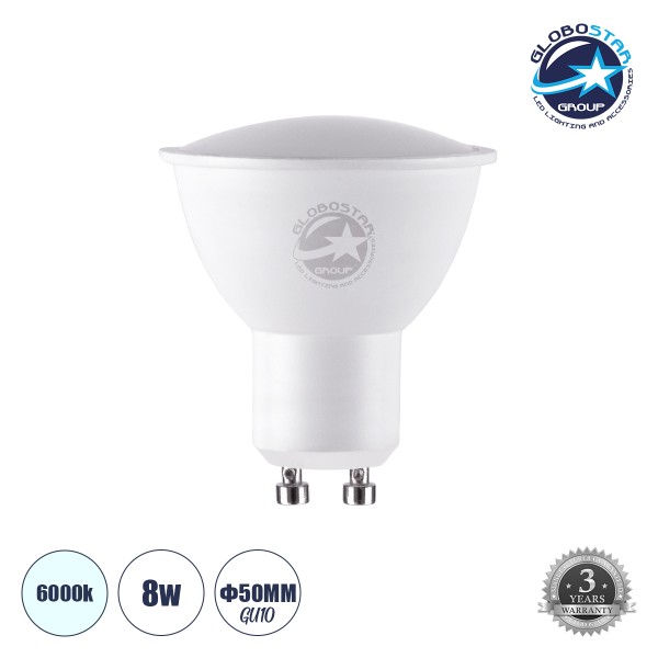 GloboStar® 60102 Σποτ LED GU10 MR16 8W 928lm 120° AC 220-240V IP20 Φ5 x Υ5.8cm Ψυχρό Λευκό 6000K - 3 Years Warranty