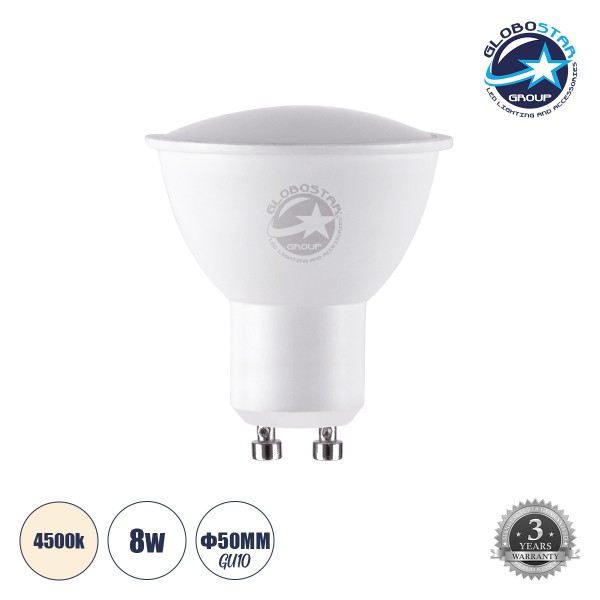 GloboStar® 60103 Σποτ LED GU10 MR16 8W 904lm 120° AC 220-240V IP20 Φ5 x Υ5.8cm Φυσικό Λευκό 4500K - 3 Years Warranty