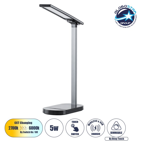 GloboStar® FIARIA 76530 Μοντέρνο Επιτραπέζιο Φωτιστικό Πορτατίφ LED 5W 500lm 180° DC 5V - με Ασύρματη Φόρτιση - Wireless Charger - Διακόπτη Αφής - CCT Θερμό Λευκό 2700K - Φυσικό Λευκό 4500K - Ψυχρό Λευκό 6000K Dimmable - Μ25 x Π10.5 x Υ35.5 - Μαύρο