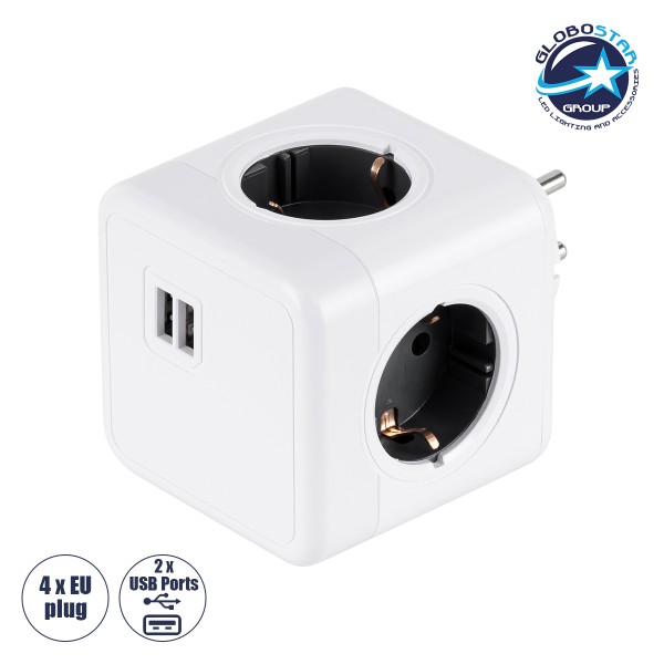 GloboStar® TRAVEL PowerCube PRO Certified 79633 Πολύπριζο 6 Θέσεων με 4 Πρίζες Ασφαλείας Childproof EU Schuko AC 220-240V & 2 Πρίζες USB Max 2.1A/DC 5V Μ7.5 x Π11.5 x Υ7.5 - Λευκό με Γκρι - Max Load 3680W/16A