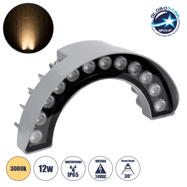 GLOBOSTAR® TREELIGHT-WINA 90681 Κυρτή Μπάρα Φωτισμού Wall Washer για Φυτά - Δέντρα LED 12W 1320lm 30° DC 24V Αδιάβροχο IP65 Θερμό Λευκό 2700K Dimmable - Γκρι Ανθρακί - Μ23.5 x Π7.5 x Υ12cm - 3 Χρόνια Εγγύηση