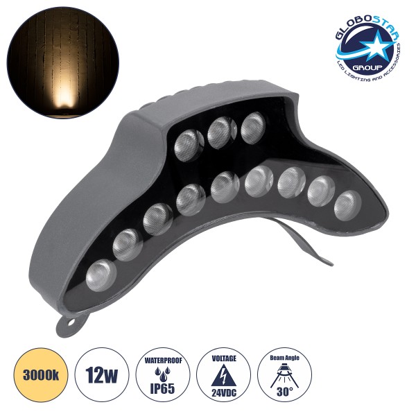 GLOBOSTAR® TREELIGHT-PINA 90683 Κυρτή Μπάρα Φωτισμού Wall Washer για Φυτά - Δέντρα LED 12W 1320lm 30° DC 24V Αδιάβροχο IP65 Θερμό Λευκό 2700K Dimmable - Γκρι Ανθρακί - Μ20.5 x Π5.5 x Υ12cm - 3 Χρόνια Εγγύηση