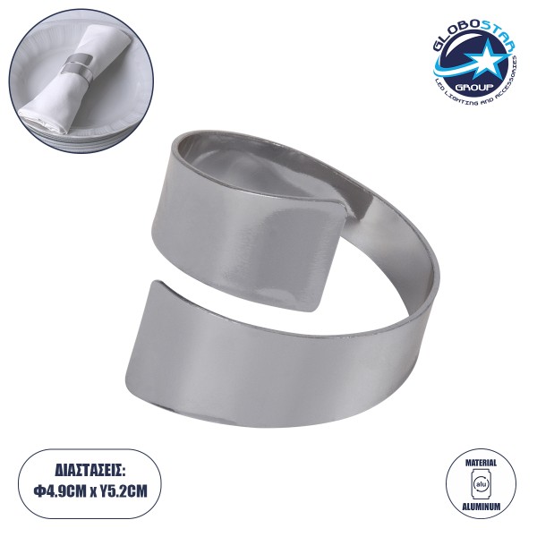 GLOBOSTAR® COUVERT 35009 Διακοσμητικό Δαχτυλίδι Πετσέτας - Ασημί - Μ5 x Π5 x Υ4.5cm