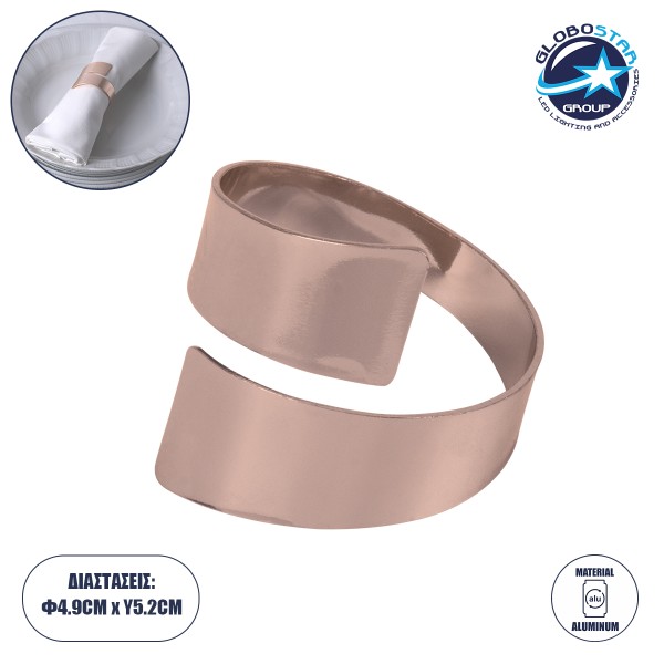 GLOBOSTAR® COUVERT 35011 Διακοσμητικό Δαχτυλίδι Πετσέτας - Χάλκινο - Μ5 x Π5 x Υ4.5cm