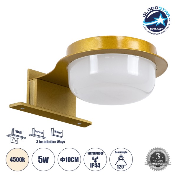 GloboStar® KIARA 60401 Μοντέρνο Φωτιστικό Τοίχου - Απλίκα Καθρέπτη Μπάνιου με 3 Τρόπους Τοποθέτησης LED 5W 560lm 120° AC 220-240V IP44 Μ10 x Π13 x Υ3cm - Φυσικό Λευκό 4500K - Χρυσό - 3 Years Warranty