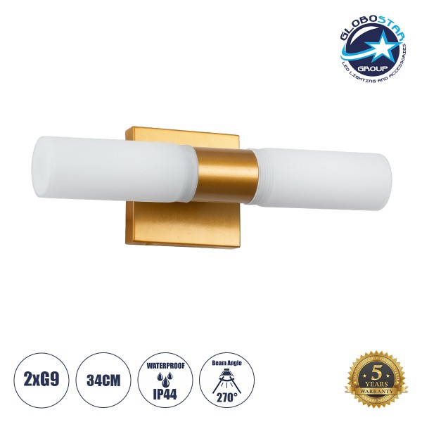 GLOBOSTAR® ANAIS 60411 Μοντέρνο Φωτιστικό Τοίχου - Απλίκα Καθρέπτη Μπάνιου με Ντουί 2 x G9 AC 220-240V IP44 - Χάλκινο - Μ34 x Π12 x Υ11cm