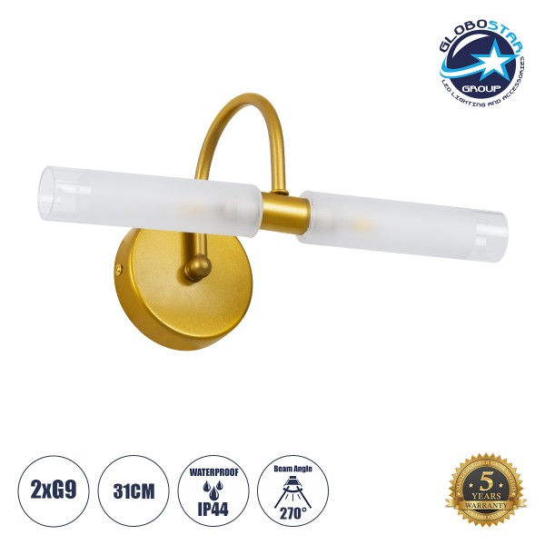 GLOBOSTAR® PAOLA 60417 Μοντέρνο Φωτιστικό Τοίχου - Απλίκα Καθρέπτη Μπάνιου με Ντουί 2 x G9 AC 220-240V IP44 - Χρυσό Βούρτσας - Μ31 x Π16 x Υ15cm