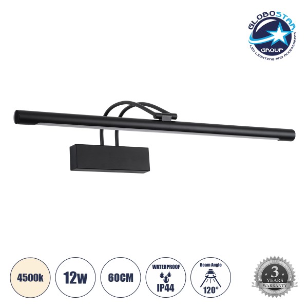 GloboStar® LAURA 60424 Μοντέρνο Φωτιστικό Τοίχου - Απλίκα Καθρέπτη Μπάνιου - Πίνακα LED 12W 1400lm 120° AC 220-240V IP44 Μ60 x Π27 x Υ13cm - Φυσικό Λευκό 4500K - Μαύρο - 3 Χρόνια Εγγύηση