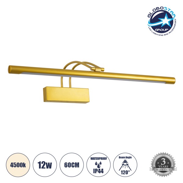 GLOBOSTAR® LAURA 60425 Μοντέρνο Φωτιστικό Τοίχου - Απλίκα Καθρέπτη Μπάνιου LED 12W 1400lm 120° AC 220-240V IP44 Φυσικό Λευκό 4500K - Lumileds SMD Chip & TÜV SÜD Driver - Χρυσό Βούρτσας - Μ60 x Π27 x Υ13cm - 3 Χρόνια Εγγύηση