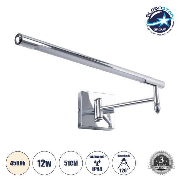 GLOBOSTAR® FRIDA 60458 Μοντέρνο Φωτιστικό Τοίχου - Απλίκα Καθρέπτη Μπάνιου LED 12W 1400lm 120° AC 220-240V IP44 Φυσικό Λευκό 4500K - Lumileds SMD Chip & TÜV SÜD Driver - Νίκελ Χρώμιο - Μ51 x Π25 x Υ10cm - 3 Χρόνια Εγγύηση