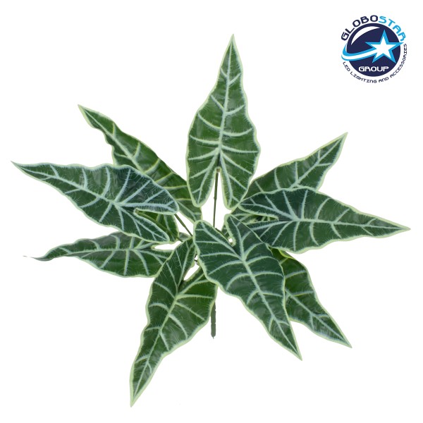 GloboStar® ALOCASIA 78225 Τεχνητό Φυτό Αλοκάσια - Μπουκέτο Διακοσμητικών Φυτών - Κλαδιών με Φύλλωμα Πράσινο Υ43cm