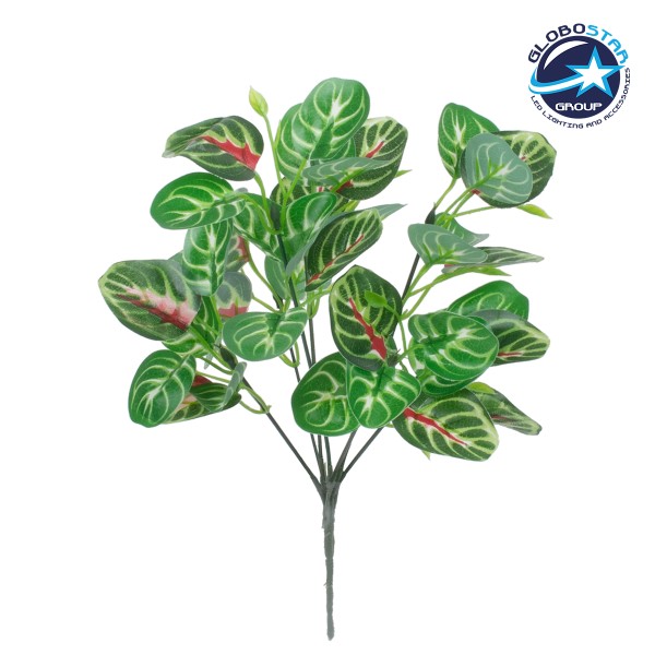 GloboStar® IRESINE PLANT 78237 Τεχνητό Φυτό Αιμόφυλλο - Μπουκέτο Διακοσμητικών Φυτών - Κλαδιών με Φύλλωμα Πράσινο - Κόκκινο Υ35cm