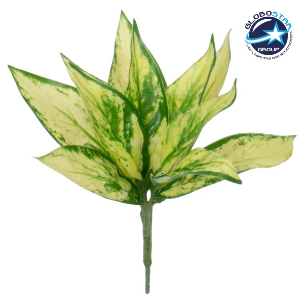 GloboStar® GOLDEN POTHOS 78278 Τεχνητό Φυτό Χρυσός Πόθος - Μπουκέτο Διακοσμητικών Φυτών - Κλαδιών με Φύλλωμα Πράσινο - Κίτρινο Υ26cm