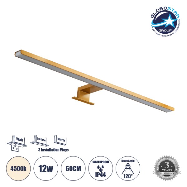 GloboStar® NINA 60423 Μοντέρνο Φωτιστικό Τοίχου - Απλίκα Καθρέπτη Μπάνιου - Πίνακα LED 12W 1400lm 120° AC 220-240V IP44 Μ60 x Π10.5 x Υ4cm - Φυσικό Λευκό 4500K - Χάλκινο - 3 Χρόνια Εγγύηση