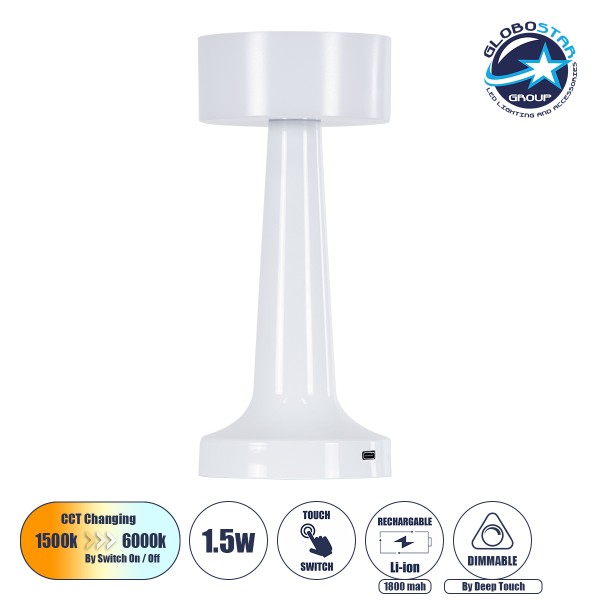 GloboStar® NANNA 76471 Επαναφορτιζόμενο Επιτραπέζιο Φωτιστικό Πορτατίφ LED 1.5W 105lm 120° DC 5V IP44 CCT Ultra Θερμό 1500K - Φυσικό Λευκό 4500K - Ψυχρό Λευκό 6000K Dimmable Λευκό Πλαστικό - Μ9 x Π9 x Υ21cm - 2 Χρόνια Εγγύηση