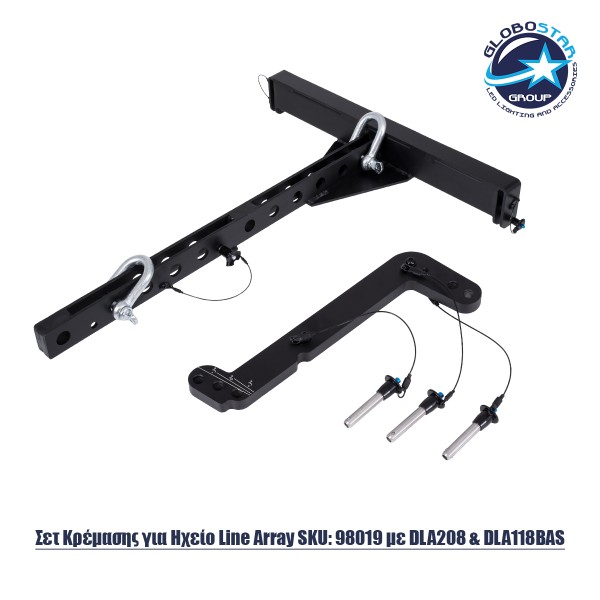 GloboStar® FDB DLA208-RF+CP 98019 Hanging Line Array Speaker Base - Βάση Ηχείου με Κρεμαστικό Σύστημα για Line Array DLA208 & DLA118BAS - Ρυθμιζόμενες Μοίρες & Fast Clips System - Μαύρο - Μ56.2 x Π73.3 x Υ7.8cm
