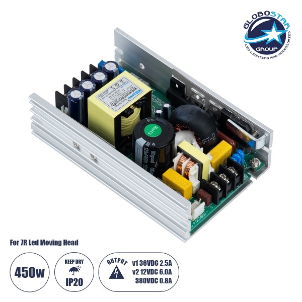 GloboStar® 73076 Μεταλλικό Τροφοδοτικό PELV για Ρομποτική Κεφαλή 7R Moving Head 450W - AC 220-240V σε DC 12V - 36V - 380V - IP20 L12.6 x W8 x H4cm - 1 Year Warranty