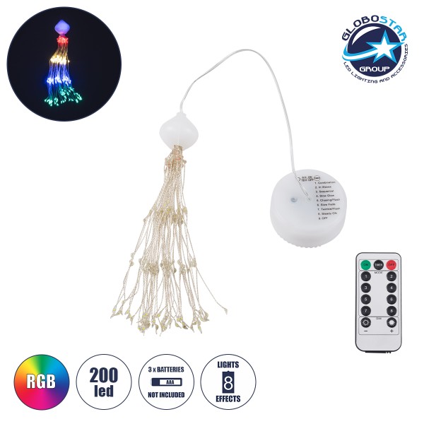 GloboStar® 79797 Διακοσμητική Γιρλάντα Μπαταρίας (3xAAA Δεν Περιλαμβάνονται) 200 LED 3 Watt και Ασύρματο Χειριστήριο 8 Προγραμμάτων Φωτισμού Dimmable Πολύχρωμο RGB