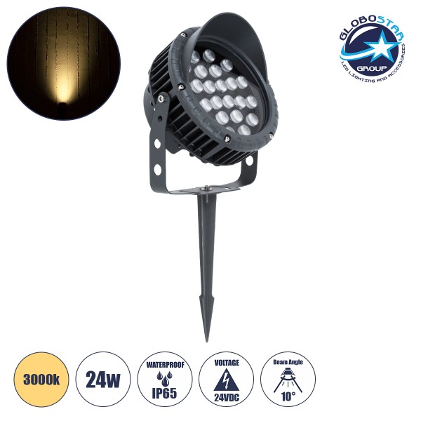 GLOBOSTAR® TREELIGHT-VINA 90360 Σποτ Φωτισμού με Αντιθαμβωτική Γρίλια για Φυτά - Δέντρα με Βάση Κήπου / Καρφωτό LED 24W 2640lm 10° DC 24V Αδιάβροχο IP65 Θερμό Λευκό 2700K Dimmable - Γκρι Ανθρακί - Μ21.5 x Π18.3 x Υ14cm - 3 Χρόνια Εγγύηση