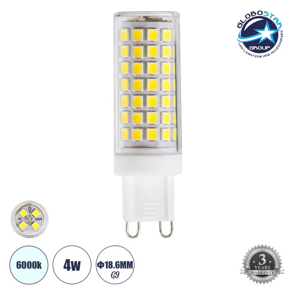 GLOBOSTAR® TUBITO 60390 Λάμπα G9 63mm LED 4W 584lm 360° AC 220-240V IP20 Ψυχρό Λευκό 6000K Dimmable - Lumileds SMD Chip - Μ1.8 x Π1.8 x Υ6.3cm - 3 Χρόνια Εγγύηση