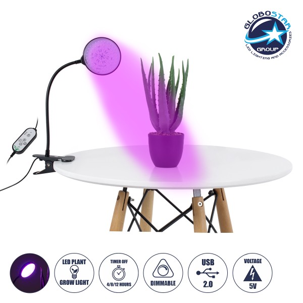 GloboStar® 79648 Grow Light Full Spectrum LED Φωτιστικό Ανάπτυξης Φυτών Γλάστρας με 1 Κινούμενη Κεφαλή & Βάση Clip SMD 2835 5W 160° DC 5V IP20 με Dimmer & Timer Εσωτερικού Χώρου για Κάλυψη Επιφάνειας 0.6m x 0.6m Πλήρους Φάσματος Φωτισμού