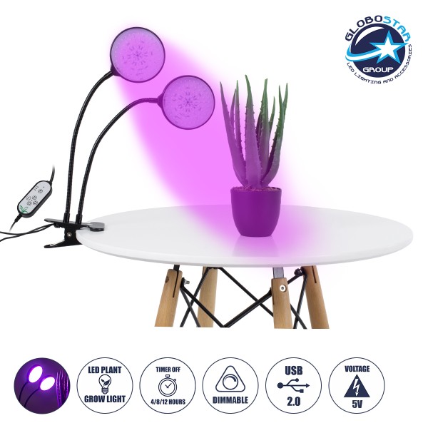 GloboStar® 79650 Grow Light Full Spectrum LED Φωτιστικό Ανάπτυξης Φυτών Γλάστρας με 2 Κινούμενες Κεφαλές & Βάση Clip SMD 2835 10W 160° DC 5V IP20 με Dimmer & Timer Εσωτερικού Χώρου για Κάλυψη Επιφάνειας 0.6m x 0.6m Πλήρους Φάσματος Φωτισμού
