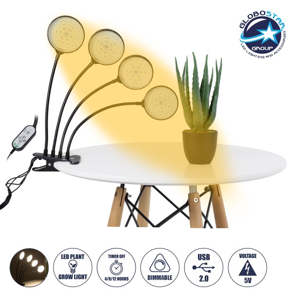 GloboStar® 79655 Grow Light Hydro Spectrum LED Φωτιστικό Ανάπτυξης Υδροπονικών Φυτών Γλάστρας με 4 Κινούμενες Κεφαλές & Βάση Clip SMD 2835 20W 160° DC 5V IP20 με Dimmer & Timer Εσωτερικού Χώρου για Κάλυψη Επιφάνειας 1m x 1m Πλήρους Φάσματος Φωτισμού