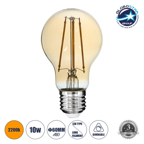 GloboStar® 99038 LED Long Filament Bulb E27 A60 Globe 10W 900lm 360° AC 220-240V IP20 D6 x H10.5cm Ultra Θερμό Λευκό 2200K με Μελί Γυαλί - Dimmable - 3 Years Warranty