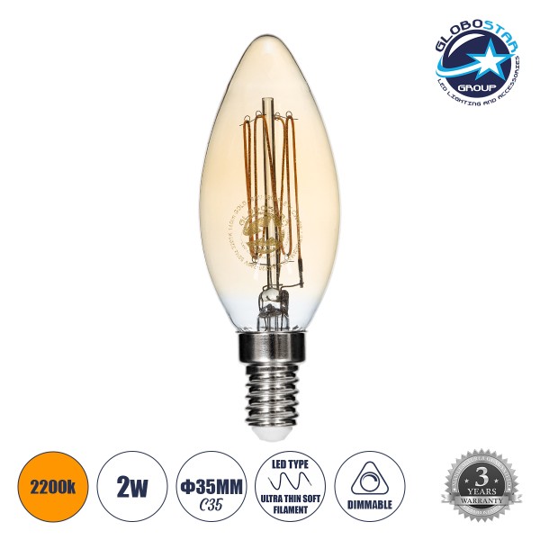 GloboStar® 99058 Λάμπα LED Ultra Thin Soft S Spiral Filament E14 C35 Κεράκι 2W 140lm 360° AC 220-240V IP20 Φ3.5 x Υ10.5cm Ultra Θερμό Λευκό 2200K με Μελί Γυαλί - Dimmable - 3 Years Warranty