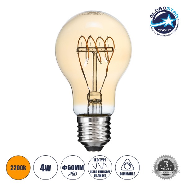 GloboStar® 99059 Λάμπα LED Ultra Thin Soft S Spiral Filament E27 A60 Γλόμπος 4W 280lm 360° AC 220-240V IP20 Φ6 x Υ10.5cm Ultra Θερμό Λευκό 2200K με Μελί Γυαλί - Dimmable - 3 Years Warranty