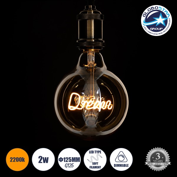 GloboStar® 99255 Λάμπα LED Ultra Thin Soft S Spiral Letter Filament E27 G125 DREAM Γλόμπος 2.4W 204lm 360° AC 220-240V IP20 Φ12.5 x Υ18cm Ultra Θερμό Λευκό 2200K με Μελί Γυαλί - Dimmable - 3 Years Warranty
