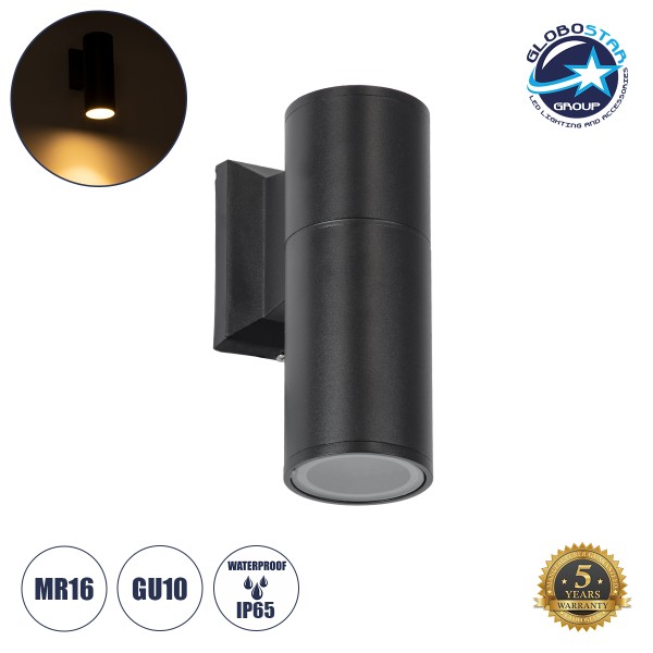 GLOBOSTAR® WALLY 77872 Μοντέρνο Φωτιστικό Τοίχου - Απλίκα με Ντουί 1 x GU10 AC 220-240V Αδιάβροχο IP65 - Μαύρο Ματ - Μ6.4 x Π11 x Υ17cm