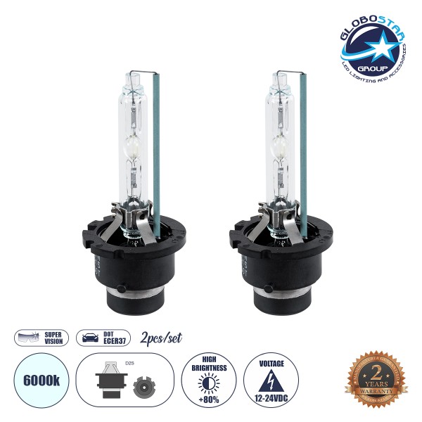 GloboStar® 84042 Λάμπες Αυτοκινήτου HID Xenon D2S Super Vision High Brightness +80% Can-Bus DOT ECER37 360° DC 12-24V IP20 Φ3.2 x Υ7.6cm Ψυχρό Λευκό 6000K - Σετ 2 Τεμαχίων