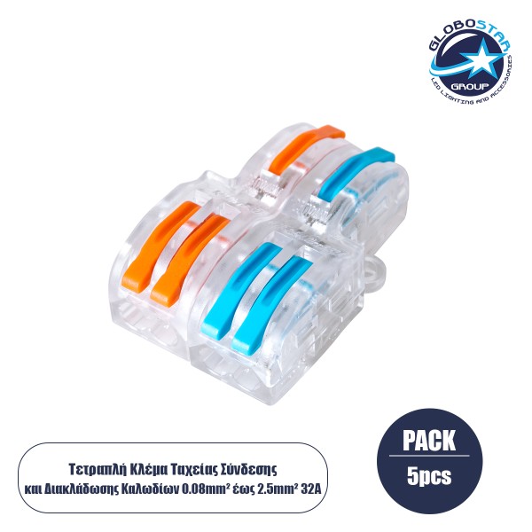 GloboStar® FAST-CONNECT 69909 Διπλή σε Τετραπλή Κλέμα Ταχείας Σύνδεσης & Διακλάδωσης Καλωδίων - 2 x Είσοδοι & 4 x Έξοδοι με Συμβατή Διατομή Καλωδίων 0.08mm² έως 2.5mm² - 250V/4KV 32A Max - Μ2.6 x Π4 x Υ1.5cm - Διάφανο με Πορτοκαλί & Μπλε - Πακέτο 5 Τεμαχί