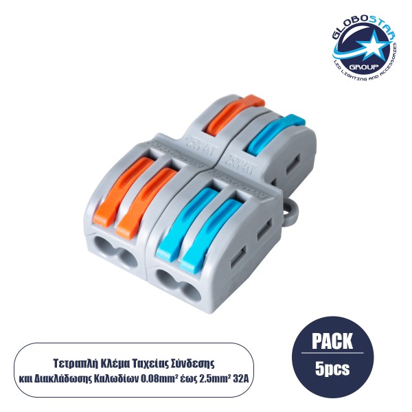 GloboStar® FAST-CONNECT 69913 Διπλή σε Τετραπλή Κλέμα Ταχείας Σύνδεσης & Διακλάδωσης Καλωδίων - 2 x Είσοδοι & 4 x Έξοδοι με Συμβατή Διατομή Καλωδίων 0.08mm² έως 2.5mm² - 250V/4KV 32A Max - Μ2.6 x Π4 x Υ1.5cm - Γκρι με Πορτοκαλί & Μπλε - Πακέτο 5 Τεμαχίων 