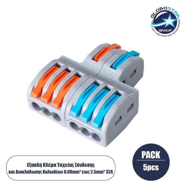 GloboStar® FAST-CONNECT 69914 Διπλή σε Εξαπλή Κλέμα Ταχείας Σύνδεσης & Διακλάδωσης Καλωδίων - 2 x Είσοδοι & 6 x Έξοδοι με Συμβατή Διατομή Καλωδίων 0.08mm² έως 2.5mm² - 250V/4KV 32A Max - Μ3.6 x Π4 x Υ1.5cm - Γκρι με Πορτοκαλί & Μπλε - Πακέτο 5 Τεμαχίων - 