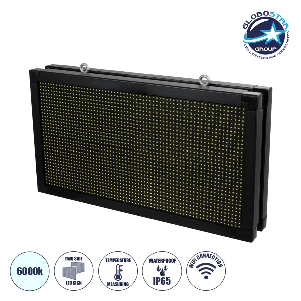 GLOBOSTAR®DISPLAY 90796 Κυλιόμενη Ψηφιακή Επιγραφή 64x32cm P10 Διπλής Όψης LED AC 220-240V Αδιάβροχο IP65 Ψυχρό Λευκό 6000K - WiFi Control μέσω FK APP - Αισθητήρας Θερμοκρασίας & Υγρασίας - Μ70 x Π11 x Υ38.5cm - 2 Χρόνια Εγγύηση