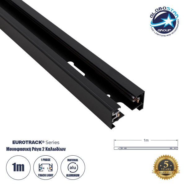 GloboStar® 2L-EUROTRACK 60901 Μονοφασική Ράγα 2 Καλωδίων για Σποτ Ράγας LED AC 220-240V IP20 Μ100 x Π3.4 x Υ2cm - EUROTRACK® System 1L+1N - Αλουμίνιο - Μαύρο - 1 Μέτρο - 5 Χρόνια Εγγύηση