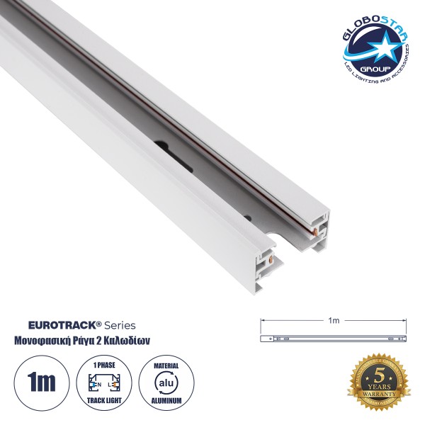 GloboStar® 2L-EUROTRACK 60902 Μονοφασική Ράγα 2 Καλωδίων για Σποτ Ράγας LED AC 220-240V IP20 Μ100 x Π3.4 x Υ2cm - EUROTRACK® System 1L+1N - Αλουμίνιο - Λευκό - 1 Μέτρο - 5 Χρόνια Εγγύηση