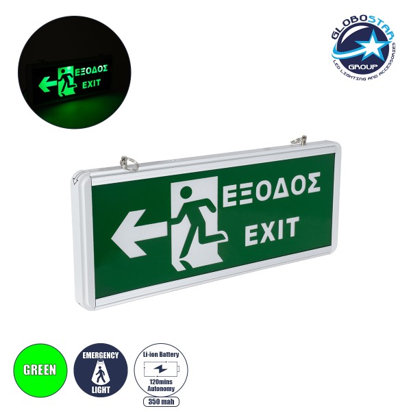 GloboStar® 75664 Κρεμαστό Φωτιστικό Ένδειξης ΕΞΟΔΟΣ - EXIT RUN ARROW LED 1W AC 220-240V Διπλής Όψης με Επαναφορτιζόμενη Μπαταρία 350mAh - 120 Λεπτά Αυτονομία - IP20 - Σώμα Αλουμινίου - Μ34.5 x Π14 x Υ2.3cm - Πράσινο