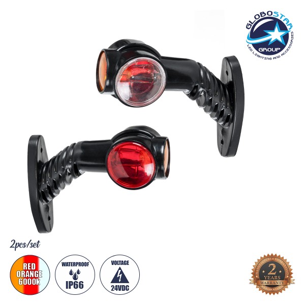 GloboStar® 79925 Ζευγάρι Πλευρικά Φώτα Όγκου Κέρατο Φορτηγών LED 6W DC 24V Λευκό - Κόκκινο - Πορτοκαλί - Αδιάβροχα IP66 - Μ5.5 x Π10 x Υ13cm - 2 Χρόνια Εγγύηση