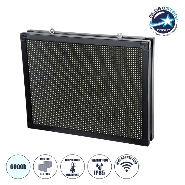 GLOBOSTAR®DISPLAY 90804 Κυλιόμενη Ψηφιακή Επιγραφή 64x48cm P10 Διπλής Όψης LED AC 220-240V Αδιάβροχο IP65 Ψυχρό Λευκό 6000K - WiFi Control μέσω FK APP - Αισθητήρας Θερμοκρασίας & Υγρασίας - Μ70 x Π11 x Υ54.5cm - 2 Χρόνια Εγγύηση