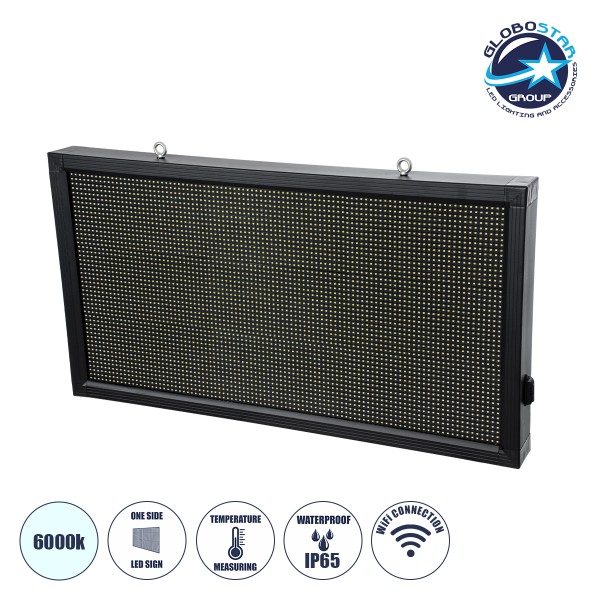 GLOBOSTAR®DISPLAY 90808 Κυλιόμενη Ψηφιακή Επιγραφή 96x48cm P10 Μονής Όψης LED AC 220-240V Αδιάβροχο IP65 Ψυχρό Λευκό 6000K - WiFi Control μέσω FK APP - Αισθητήρας Θερμοκρασίας & Υγρασίας - Μ104 x Π9 x Υ56cm - 2 Χρόνια Εγγύηση