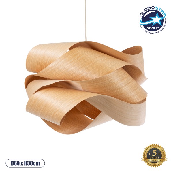 GloboStar® SARDIGNA 02180 Boho Κρεμαστό Φωτιστικό Καπέλο Μονόφωτο 1 x E27 IP20 Καφέ Ξύλο - Μ60 x Π60 x Υ30cm