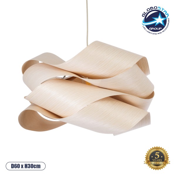 GloboStar® SARDIGNA 02181 Boho Κρεμαστό Φωτιστικό Καπέλο Μονόφωτο 1 x E27 IP20 Μπεζ Ξύλο - Μ60 x Π60 x Υ30cm