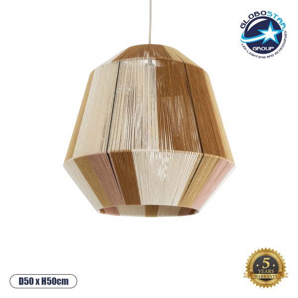 GloboStar® SALERNO 02187 Boho Κρεμαστό Φωτιστικό Πλέγμα Μονόφωτο 1 x E27 IP20 Μπεζ & Καφέ Σχοινί - Μ50 x Π50 x Υ50cm