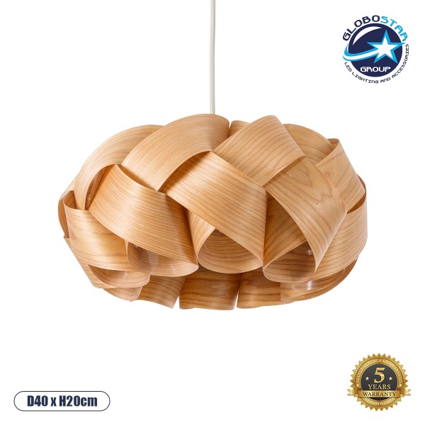 GloboStar® SARDIGNA 02217 Boho Κρεμαστό Φωτιστικό Καπέλο Μονόφωτο 1 x E27 IP20 Καφέ Ξύλο - Μ40 x Π40 x Υ20cm